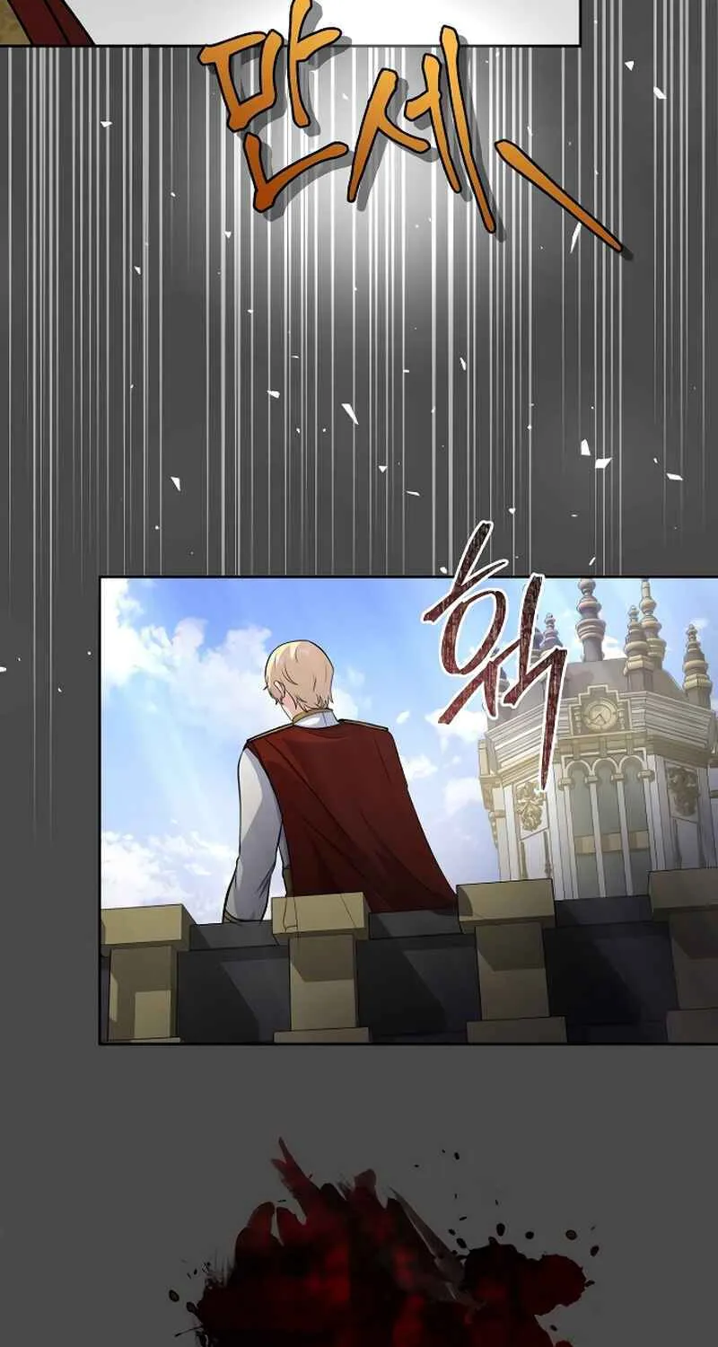 The Demon Emperor Desires a Hero Chapter 1 page 69 - 