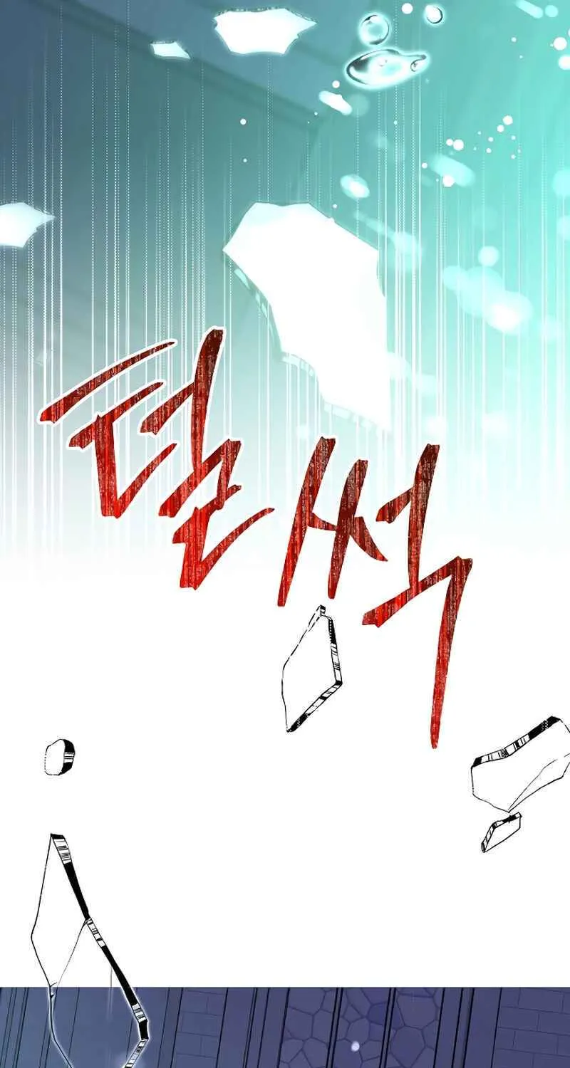 The Demon Emperor Desires a Hero Chapter 1 page 96 - 