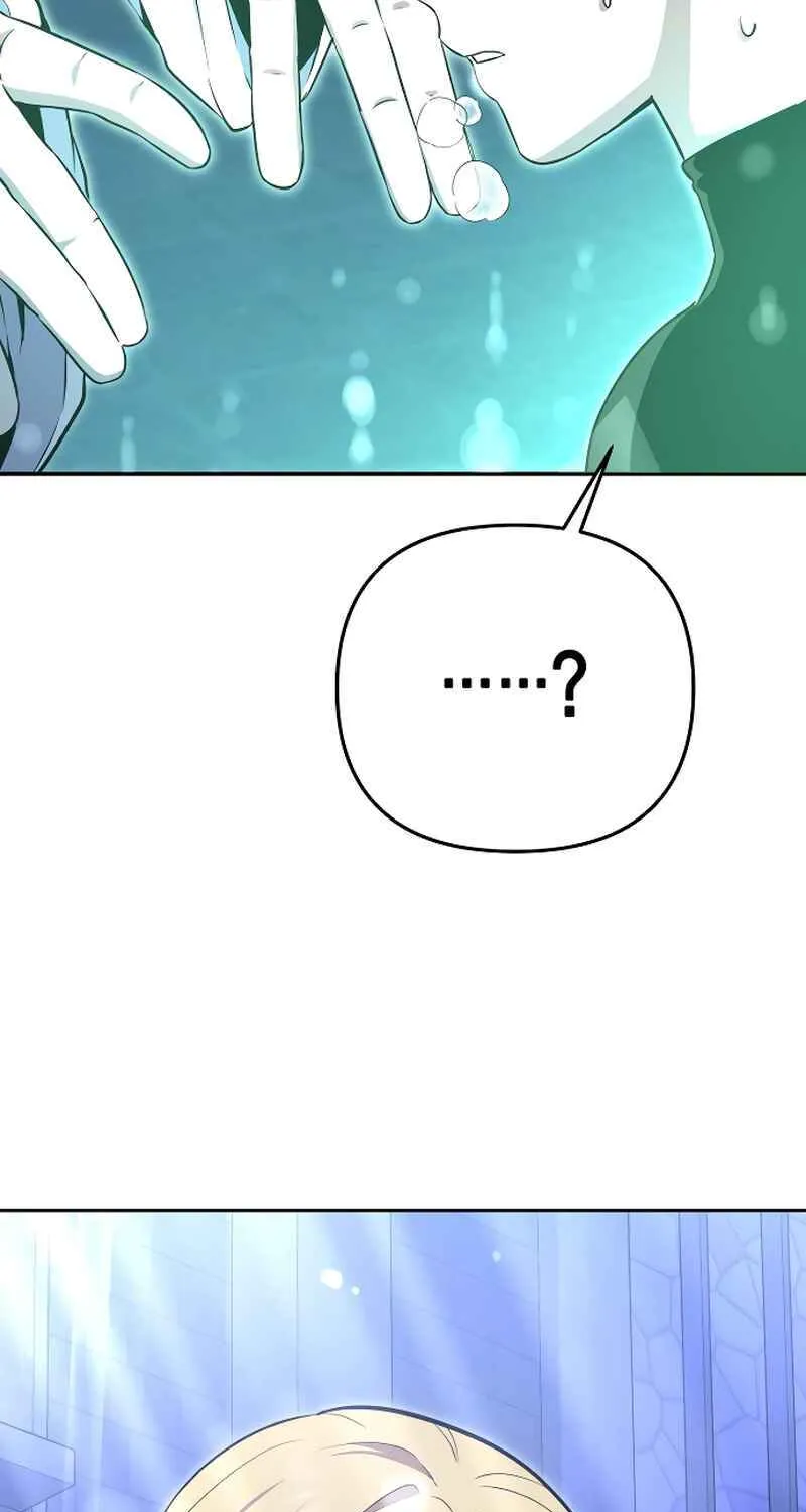 The Demon Emperor Desires a Hero Chapter 1 page 100 - 