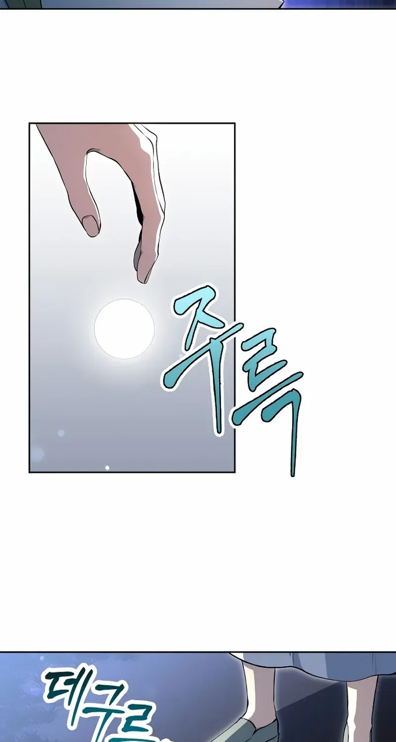 The Demon Emperor Desires a Hero Chapter 11 page 41 - 