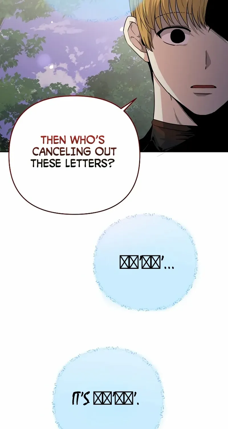 The Demon Emperor Desires a Hero Chapter 12 page 33 - 