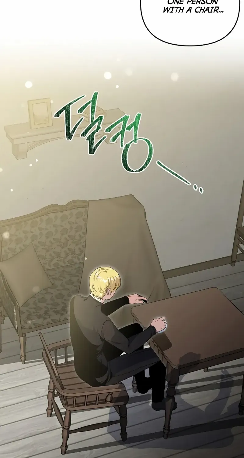The Demon Emperor Desires a Hero Chapter 13 page 18 - 