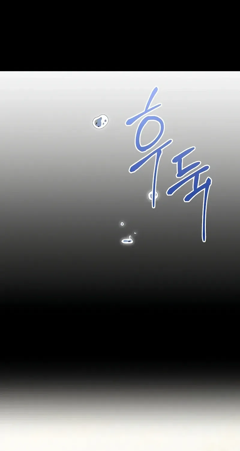 The Demon Emperor Desires a Hero Chapter 13 page 61 - 