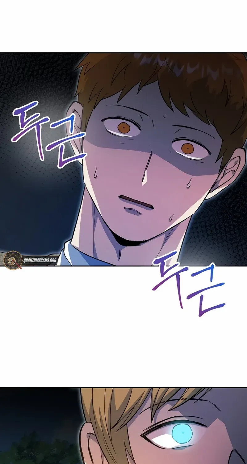 The Demon Emperor Desires a Hero Chapter 15 page 6 - 