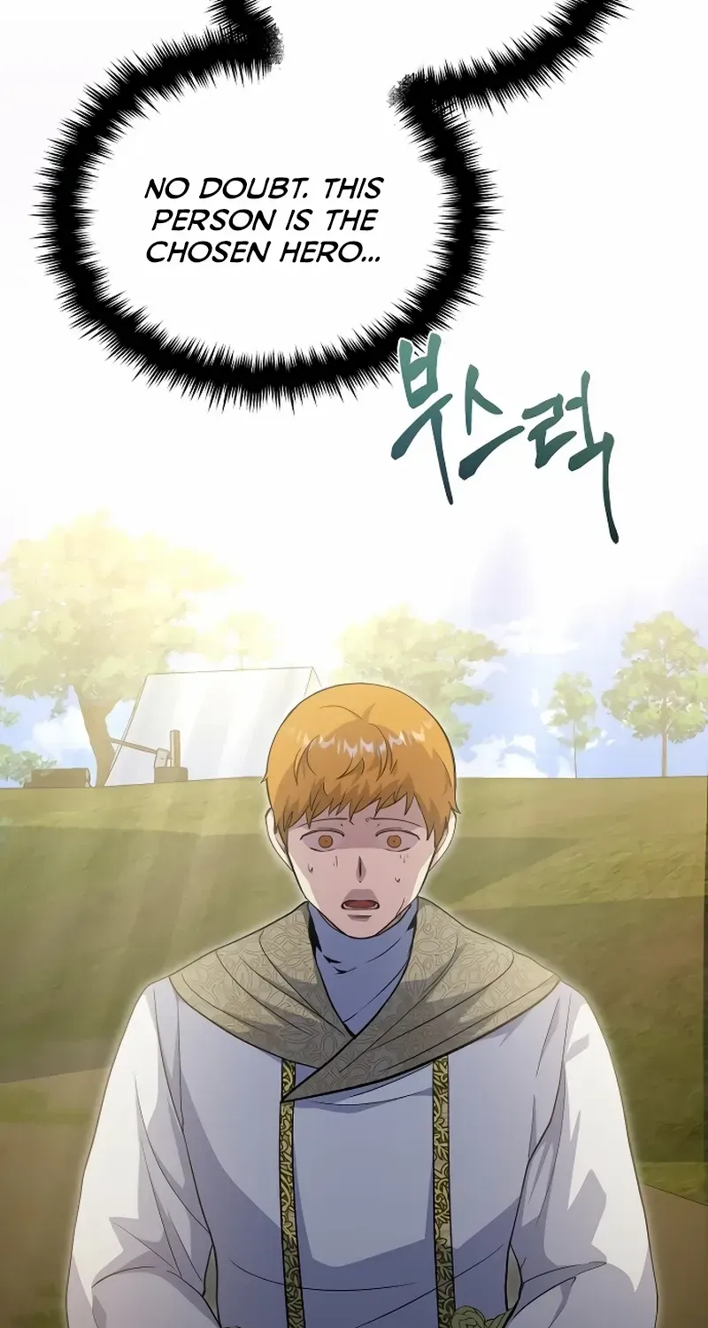 The Demon Emperor Desires a Hero Chapter 15 page 8 - 