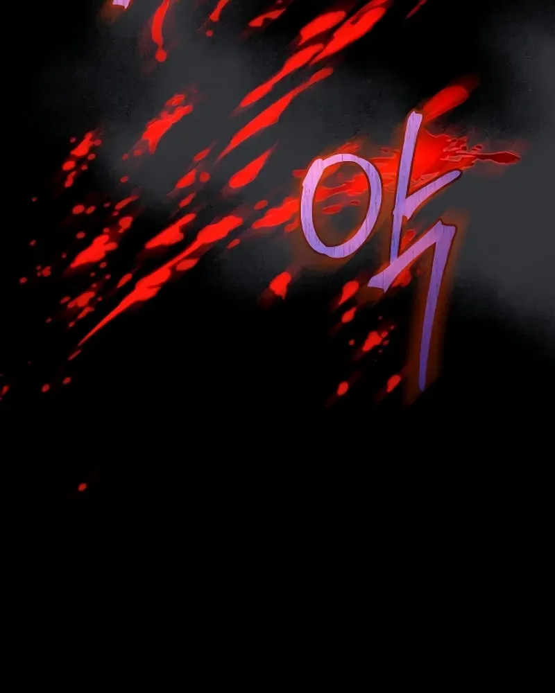 The Demon Emperor Desires a Hero Chapter 16 page 18 - 