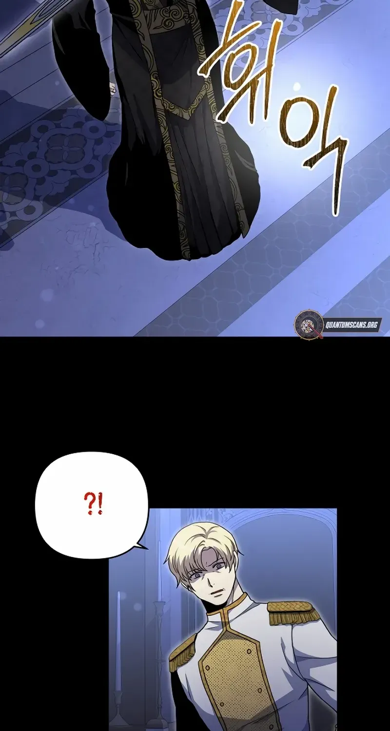 The Demon Emperor Desires a Hero Chapter 16 page 6 - 