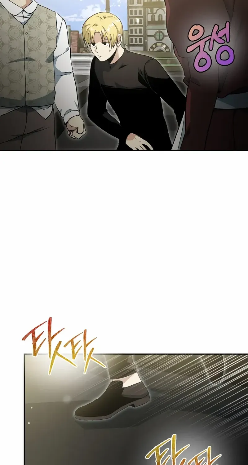 The Demon Emperor Desires a Hero Chapter 18 page 66 - 