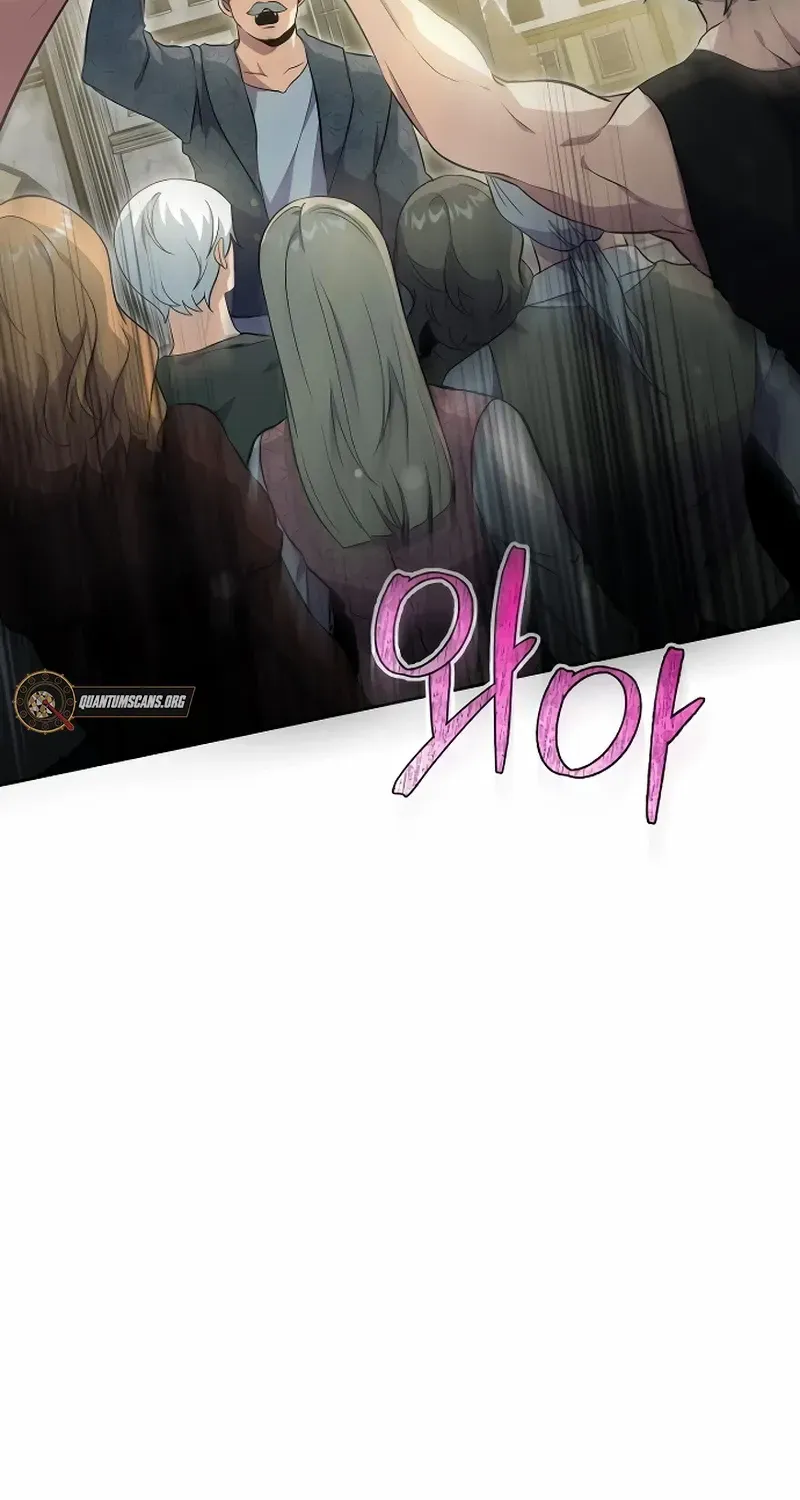 The Demon Emperor Desires a Hero Chapter 18 page 70 - 