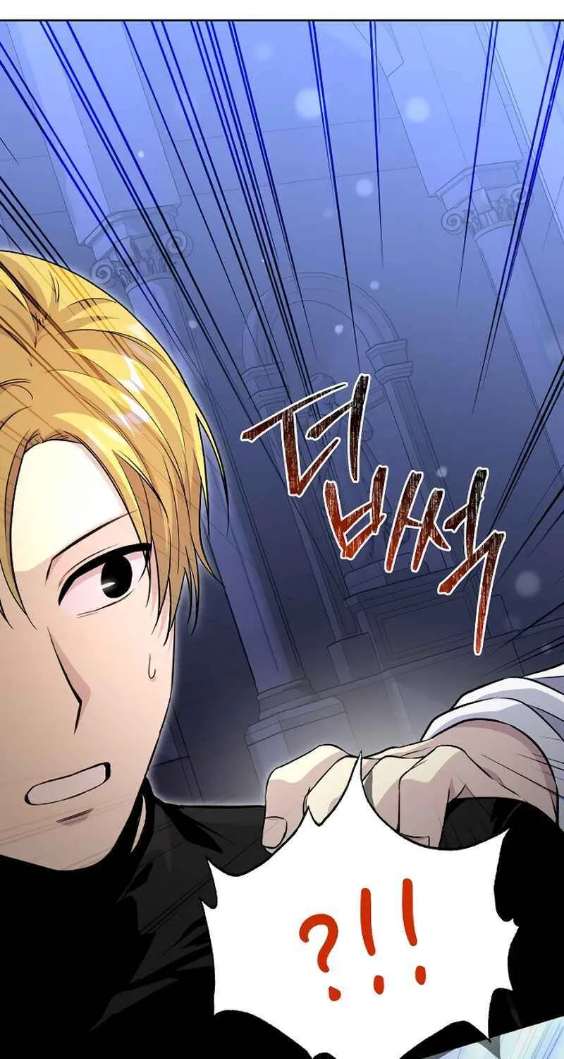 The Demon Emperor Desires a Hero Chapter 2 page 28 - 