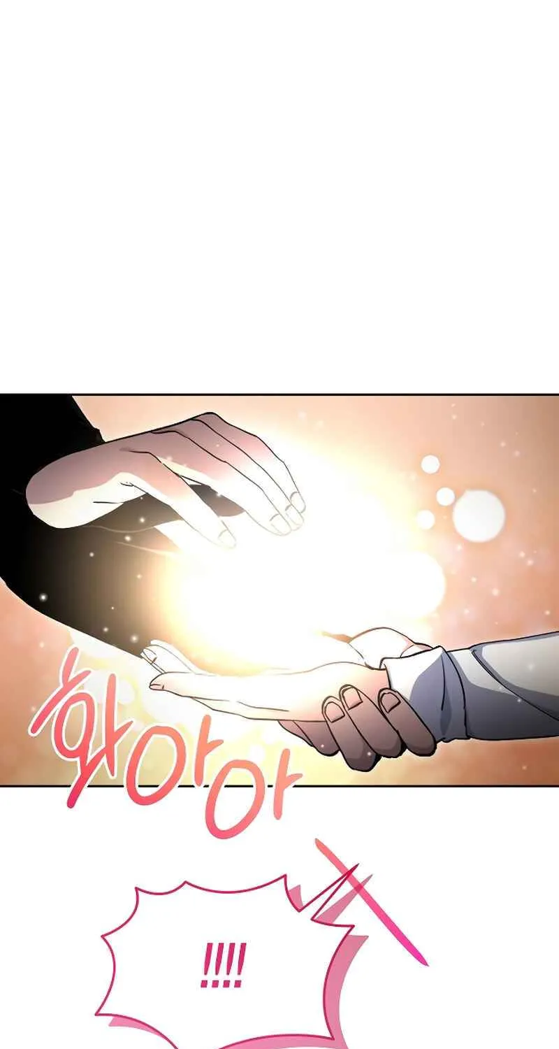 The Demon Emperor Desires a Hero Chapter 2 page 73 - 