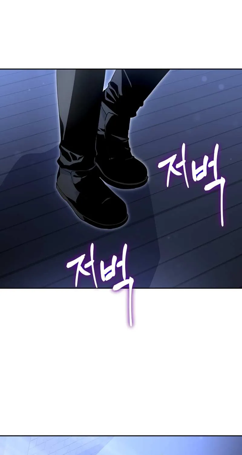 The Demon Emperor Desires a Hero Chapter 3 page 1 - 