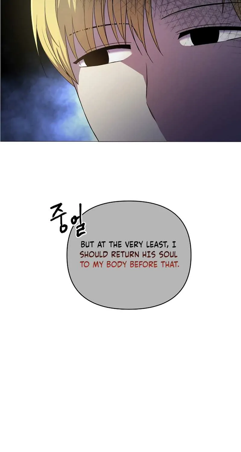The Demon Emperor Desires a Hero Chapter 4 page 41 - 