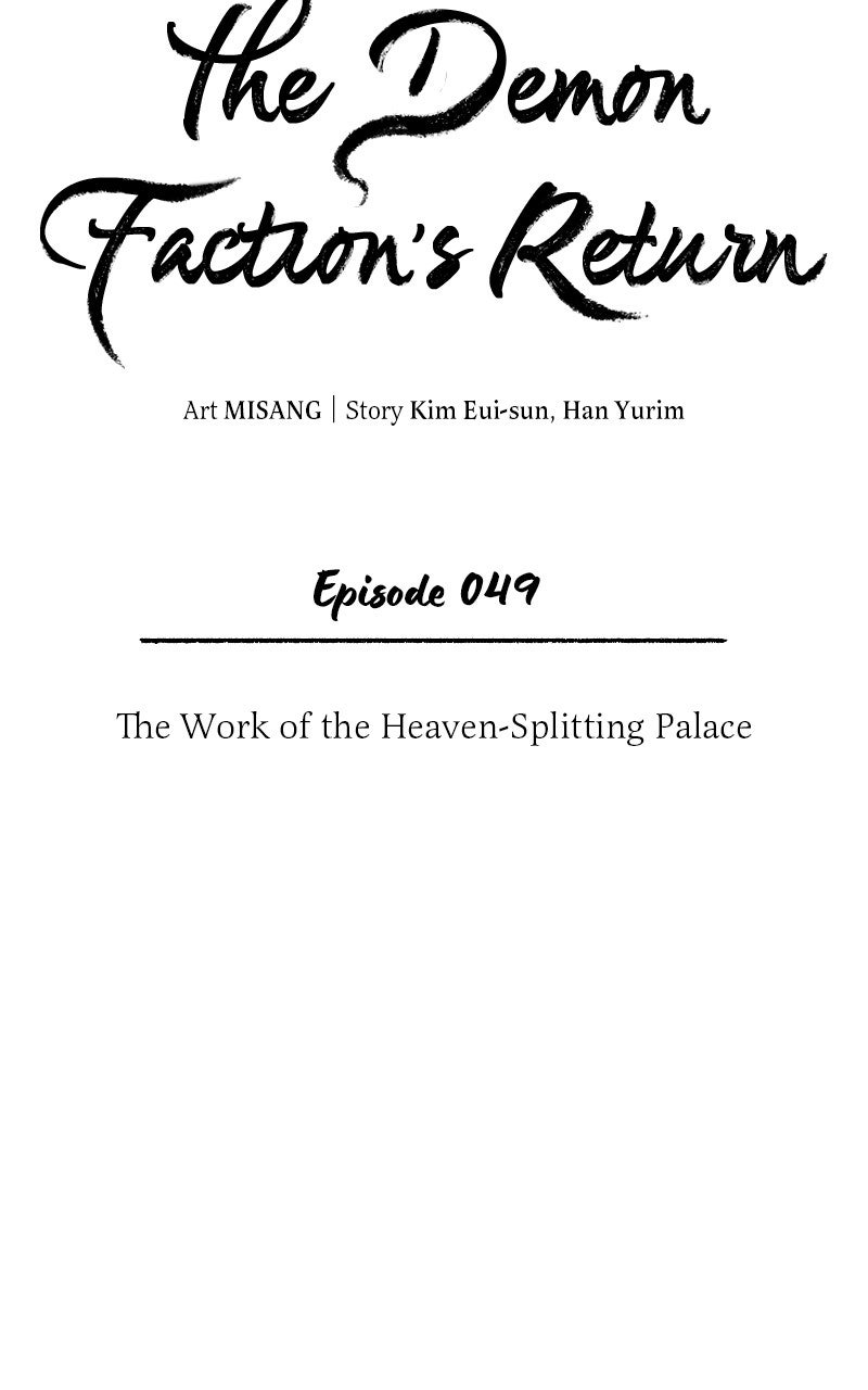 The Demon Faction’sReturn (S2) Ep. 49 - The Work of the Heaven-Splitting Palace page 4 - 