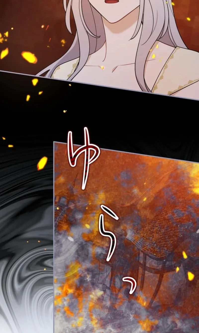 The Demon I Raised Won’t Let Me Go Chapter 18 page 38 - 
