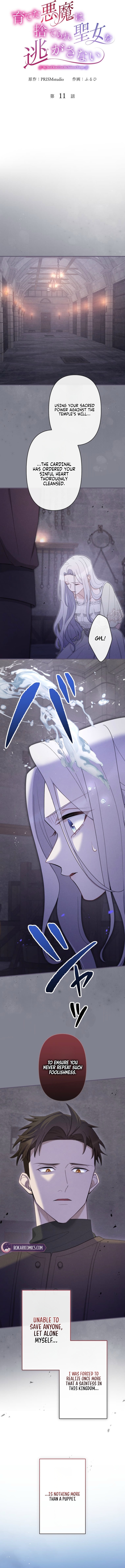 The Demon I Raised Won’t Let the Saintess Escape Chapter 11 page 2 - 