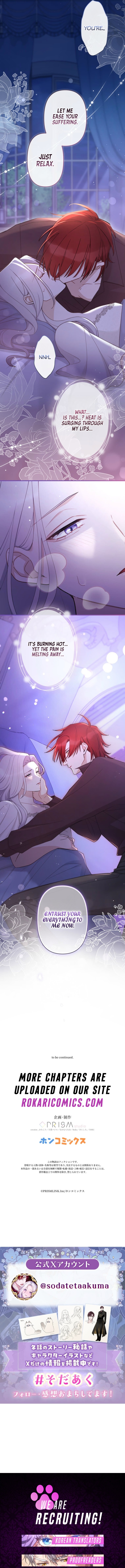 The Demon I Raised Won’t Let the Saintess Escape Chapter 11 page 12 - 