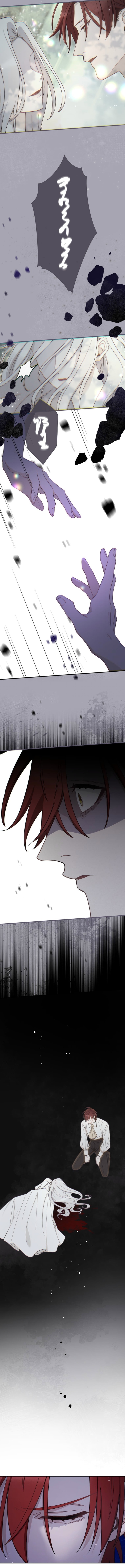 The Demon I Raised Won’t Let the Saintess Escape Chapter 15 page 4 - 