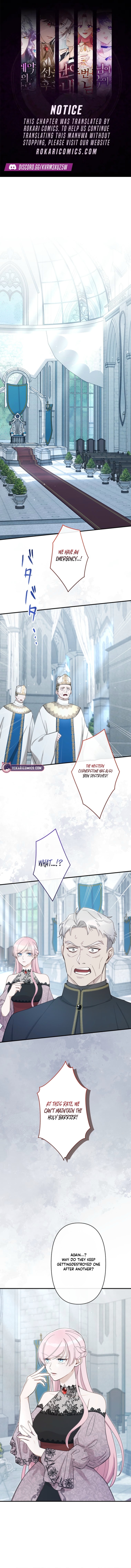 The Demon I Raised Won’t Let the Saintess Escape Chapter 17 page 1 - 