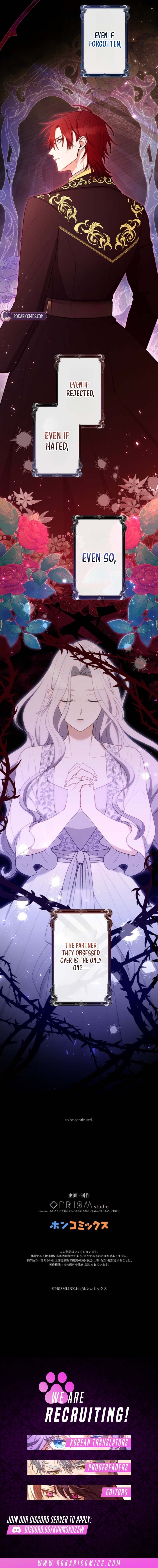 The Demon I Raised Won’t Let the Saintess Escape Chapter 9 page 13 - 