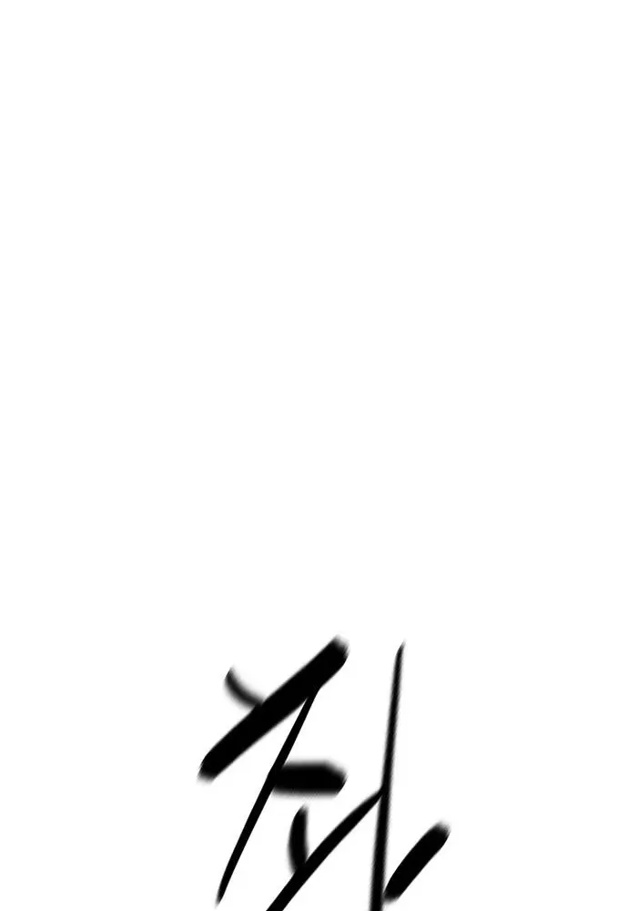 The Demon in Human Form Chapter 10 page 98 - 