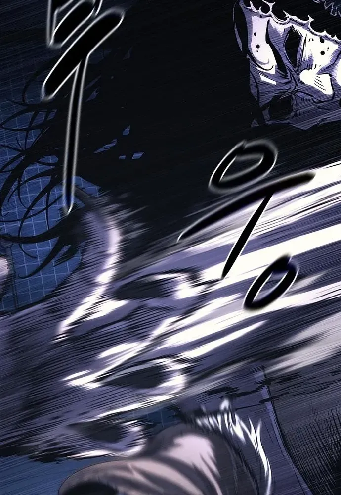 The Demon in Human Form Chapter 13 page 63 - 