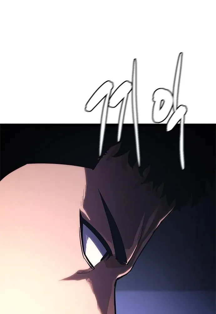 The Demon in Human Form Chapter 14 page 14 - 
