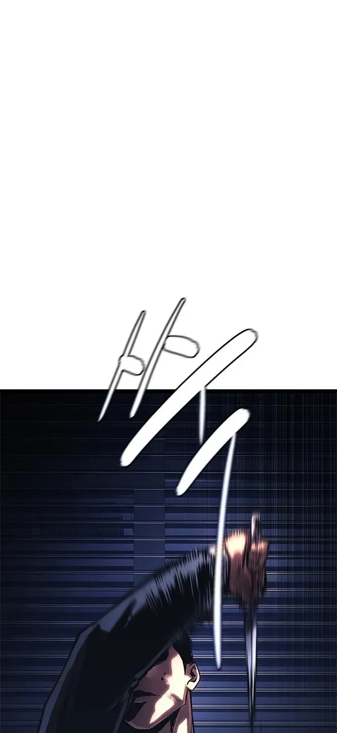 The Demon in Human Form Chapter 14 page 3 - 