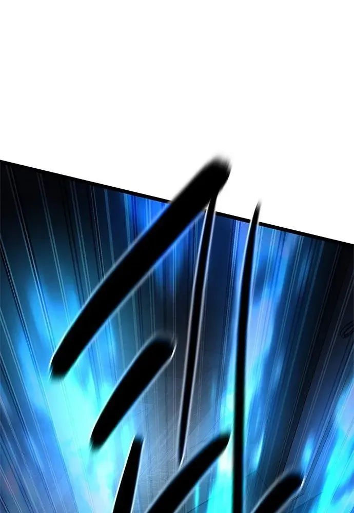 The Demon in Human Form Chapter 15 page 105 - 