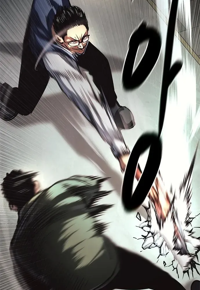 The Demon in Human Form Chapter 15 page 14 - 