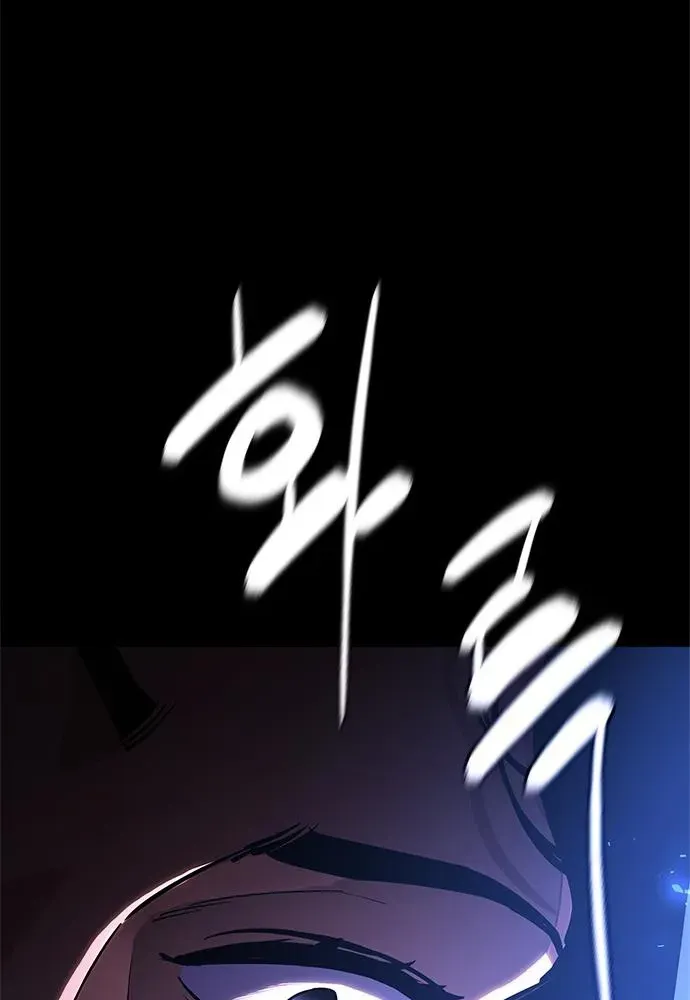 The Demon in Human Form Chapter 15 page 56 - 