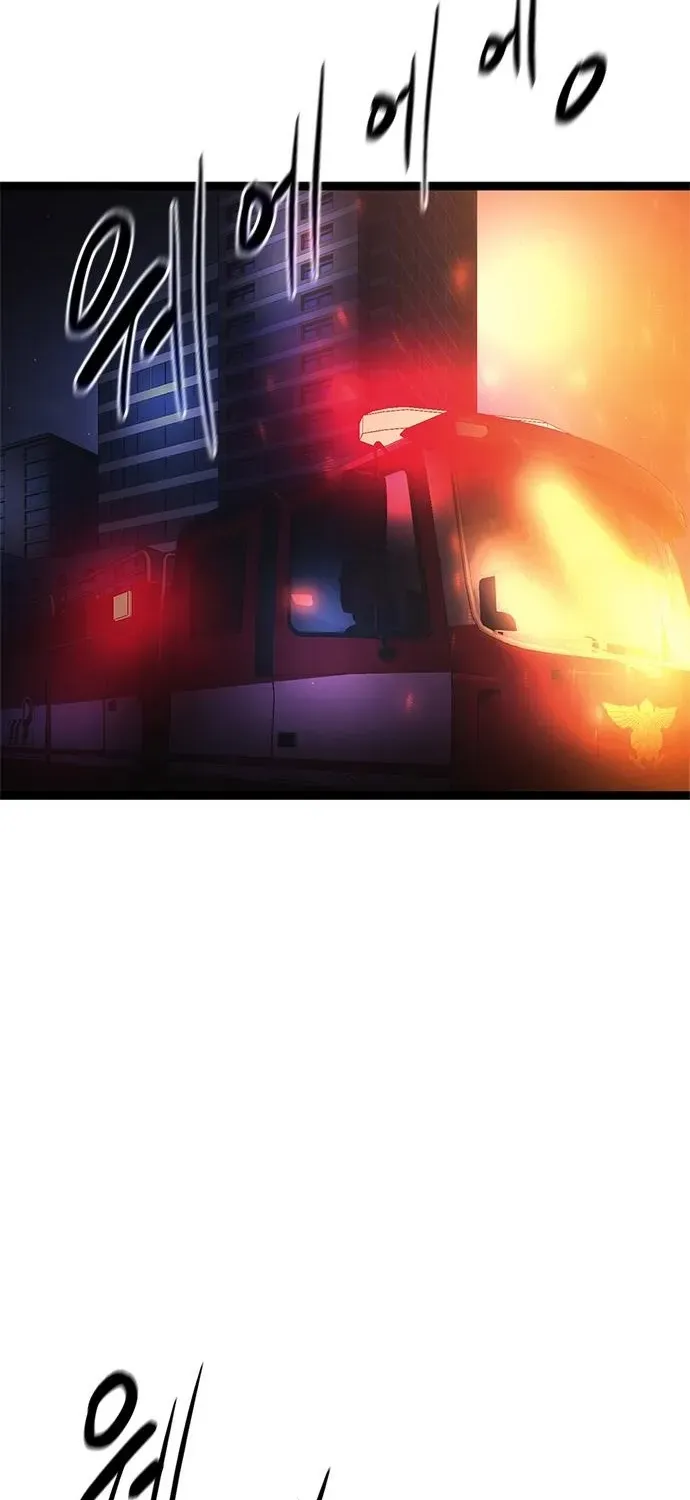 The Demon in Human Form Chapter 17 page 2 - 
