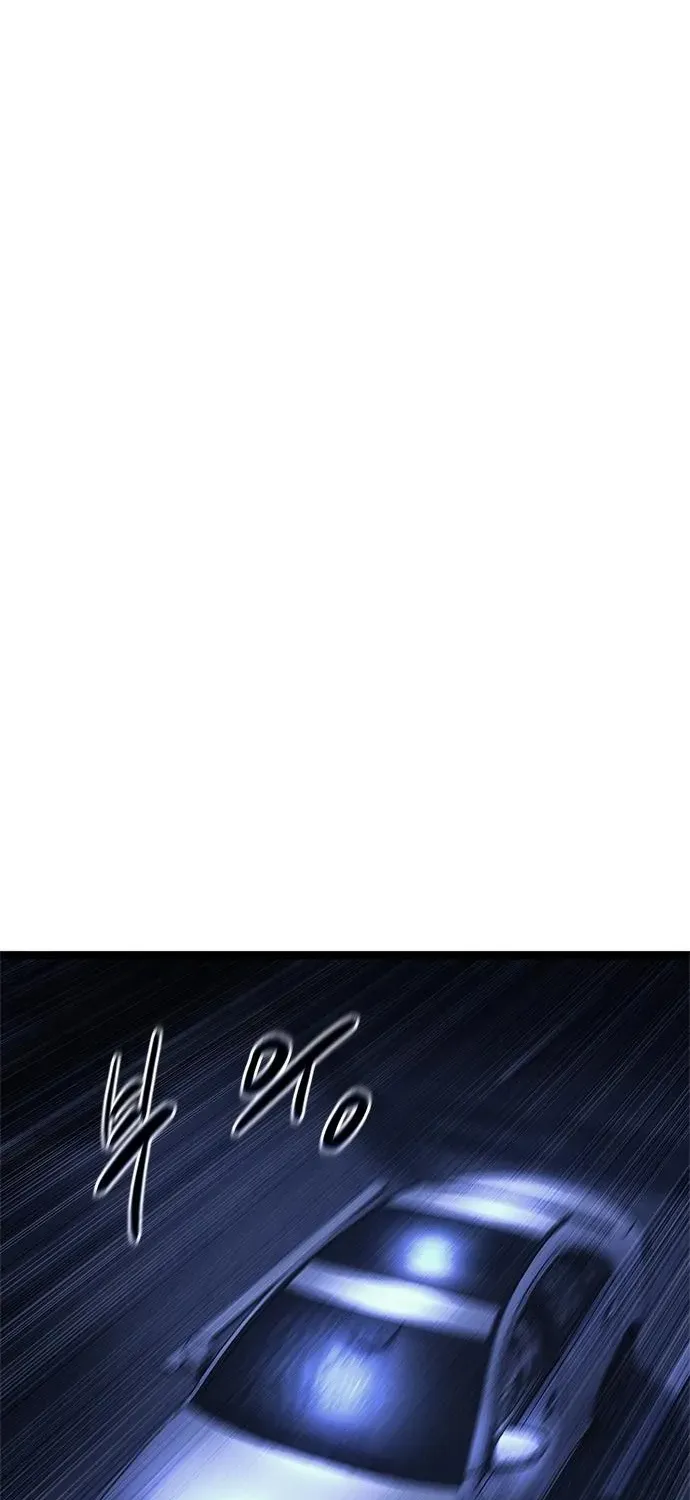 The Demon in Human Form Chapter 17 page 11 - 
