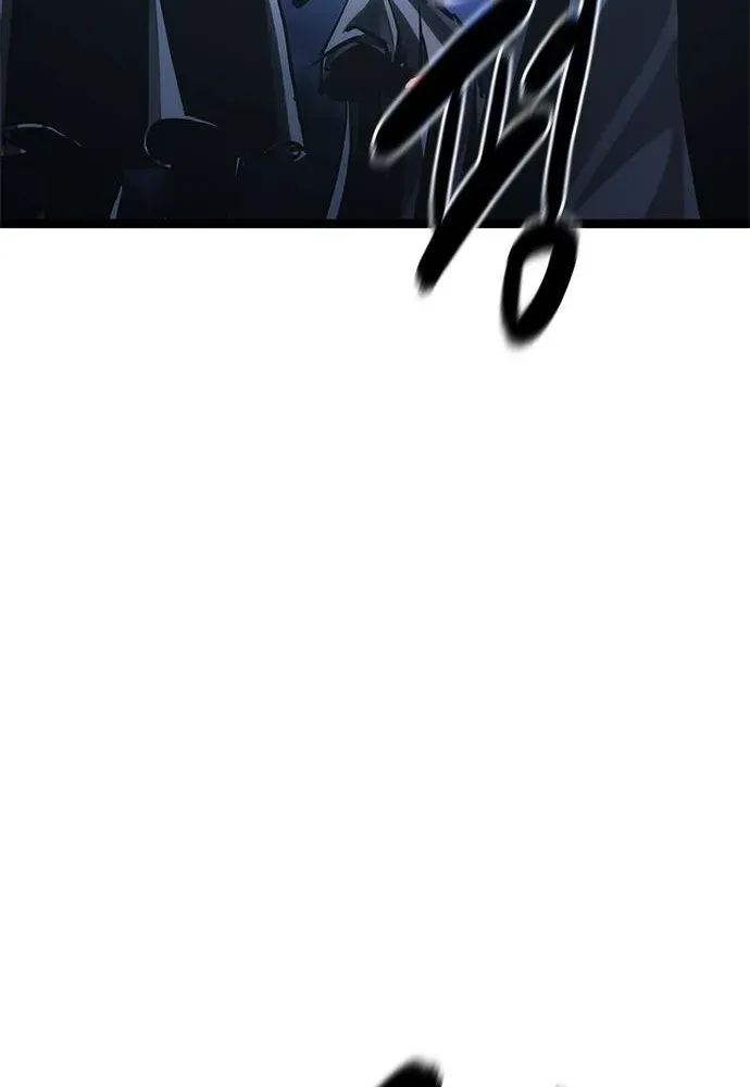 The Demon in Human Form Chapter 17 page 196 - 