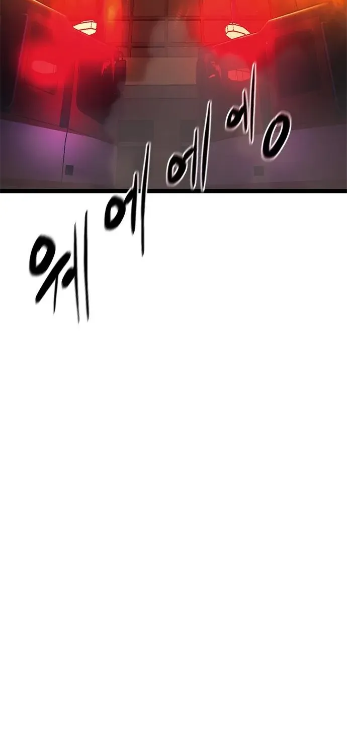 The Demon in Human Form Chapter 17 page 4 - 