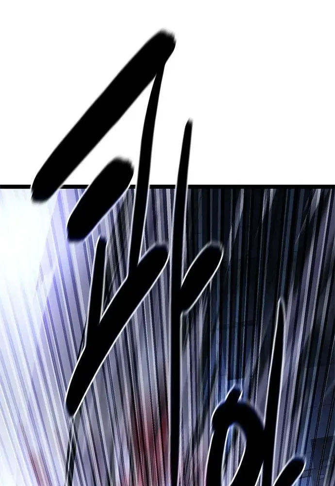 The Demon in Human Form Chapter 17 page 70 - 