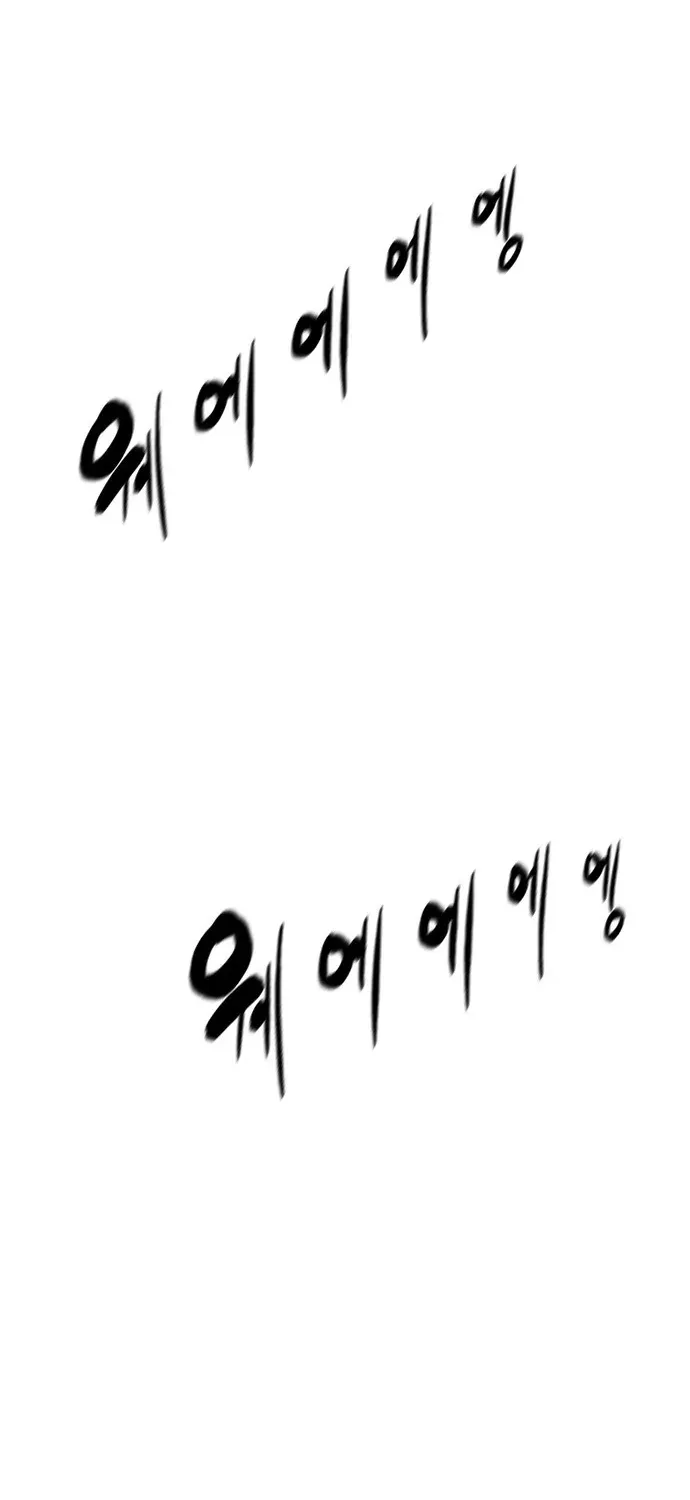 The Demon in Human Form Chapter 2 page 38 - 