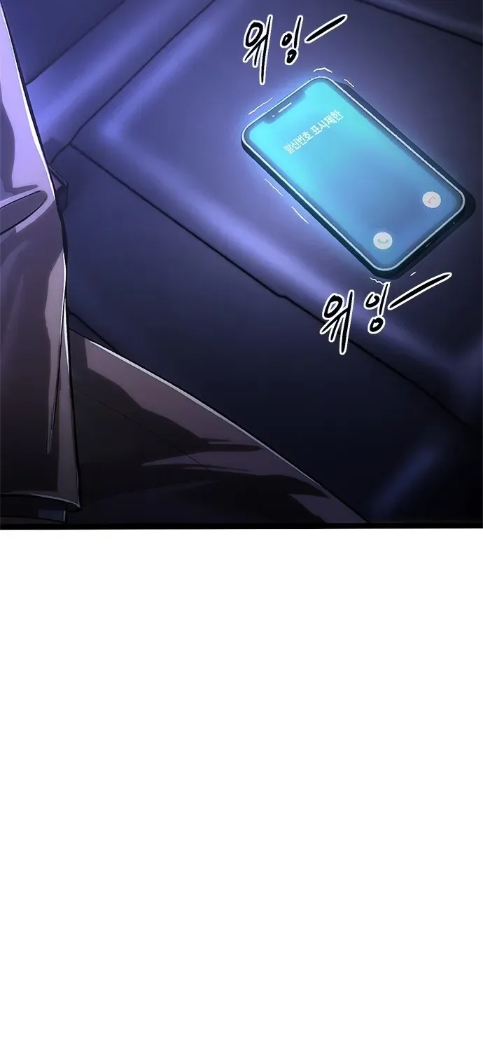 The Demon in Human Form Chapter 2 page 59 - 
