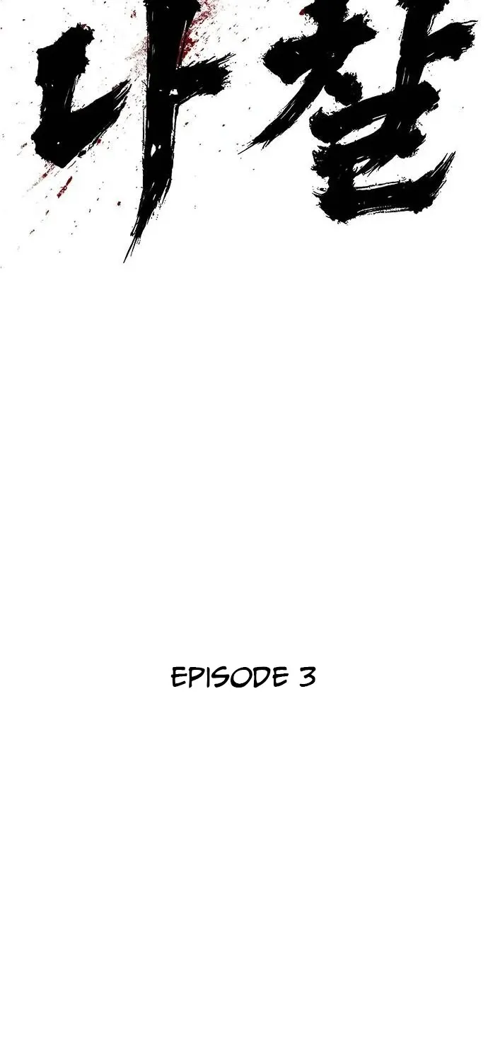 The Demon in Human Form Chapter 3 page 81 - 
