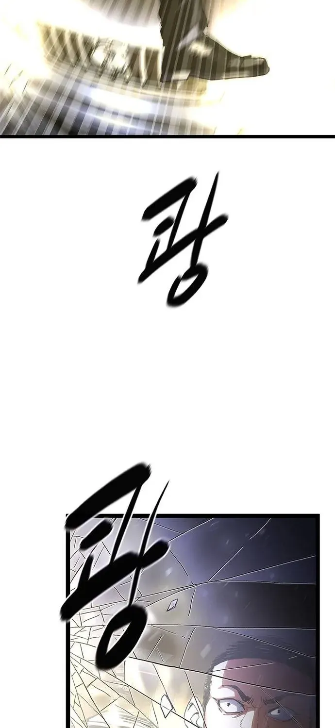 The Demon in Human Form Chapter 3 page 94 - 