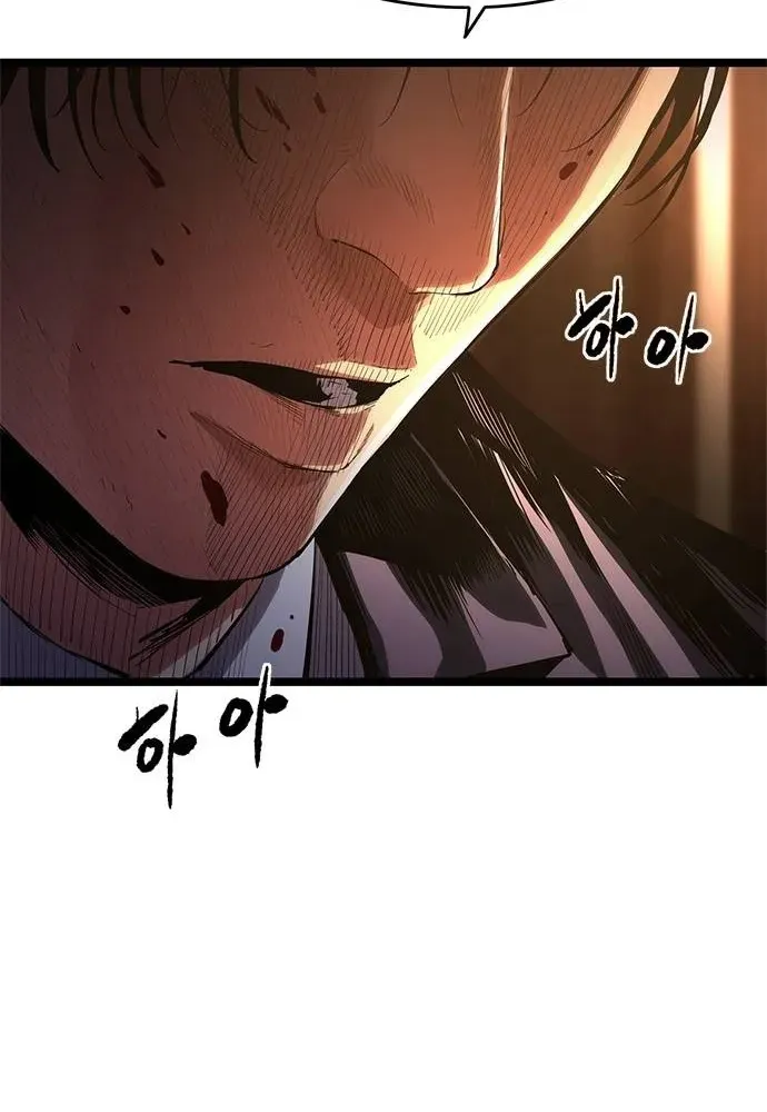 The Demon in Human Form Chapter 4 page 14 - 