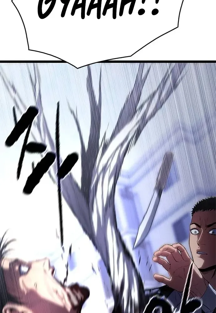 The Demon in Human Form Chapter 4 page 56 - 