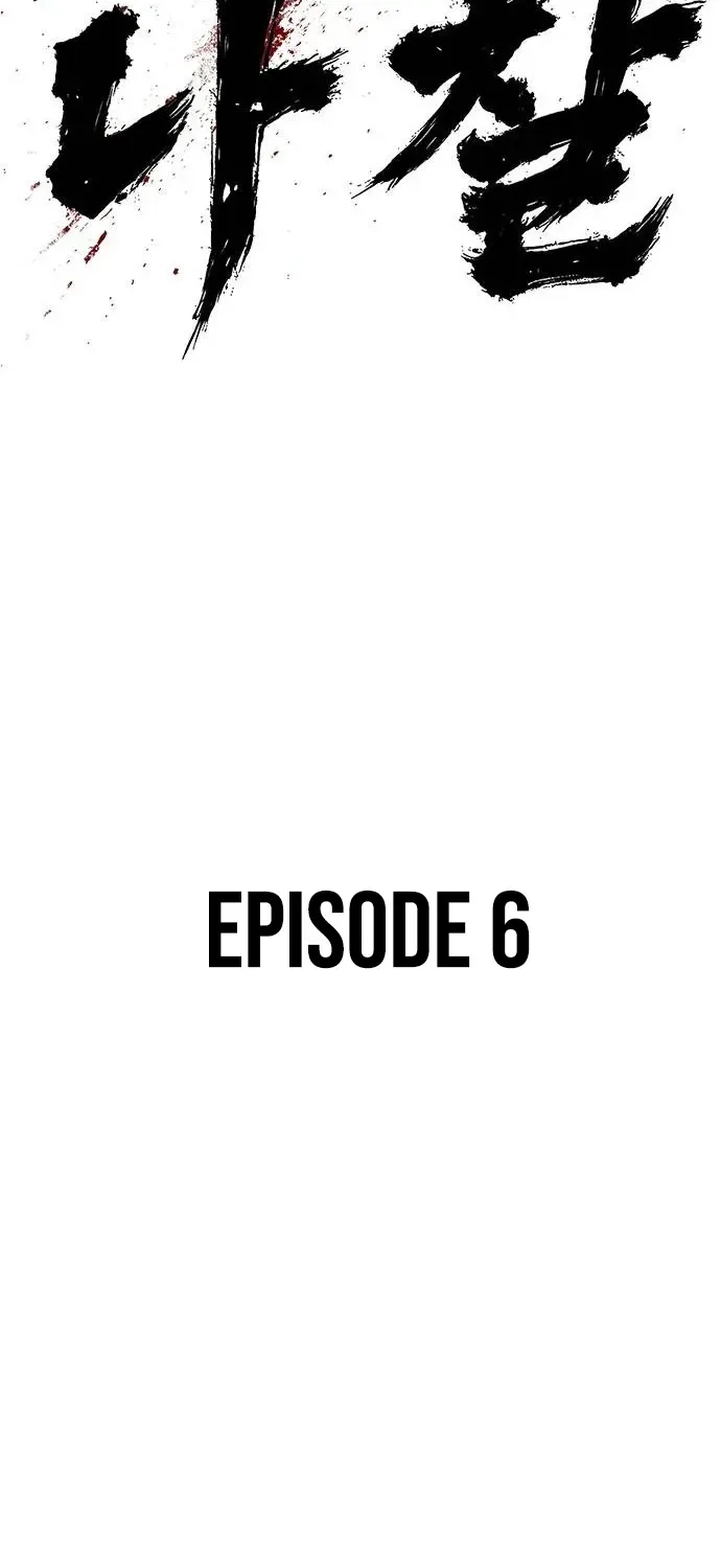 The Demon in Human Form Chapter 6 page 122 - 