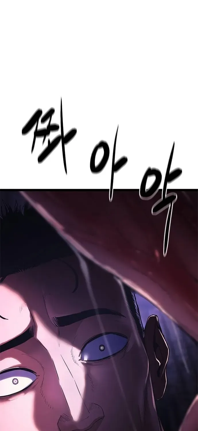The Demon in Human Form Chapter 6 page 73 - 