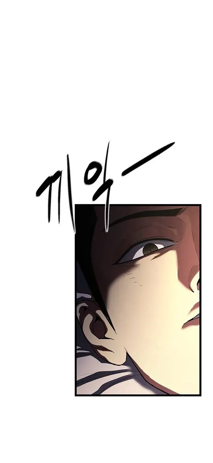 The Demon in Human Form Chapter 6 page 10 - 