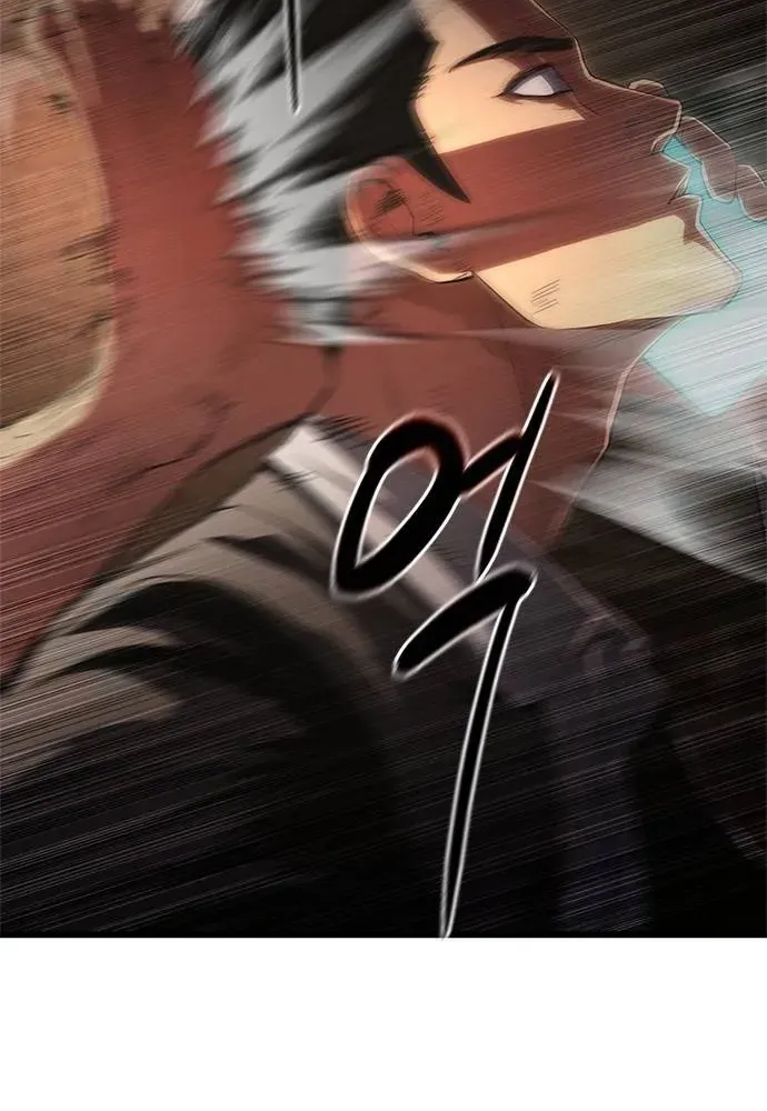 The Demon in Human Form Chapter 7 page 84 - 