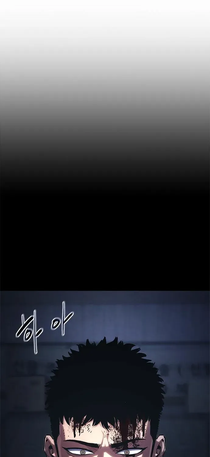 The Demon in Human Form Chapter 9 page 110 - 