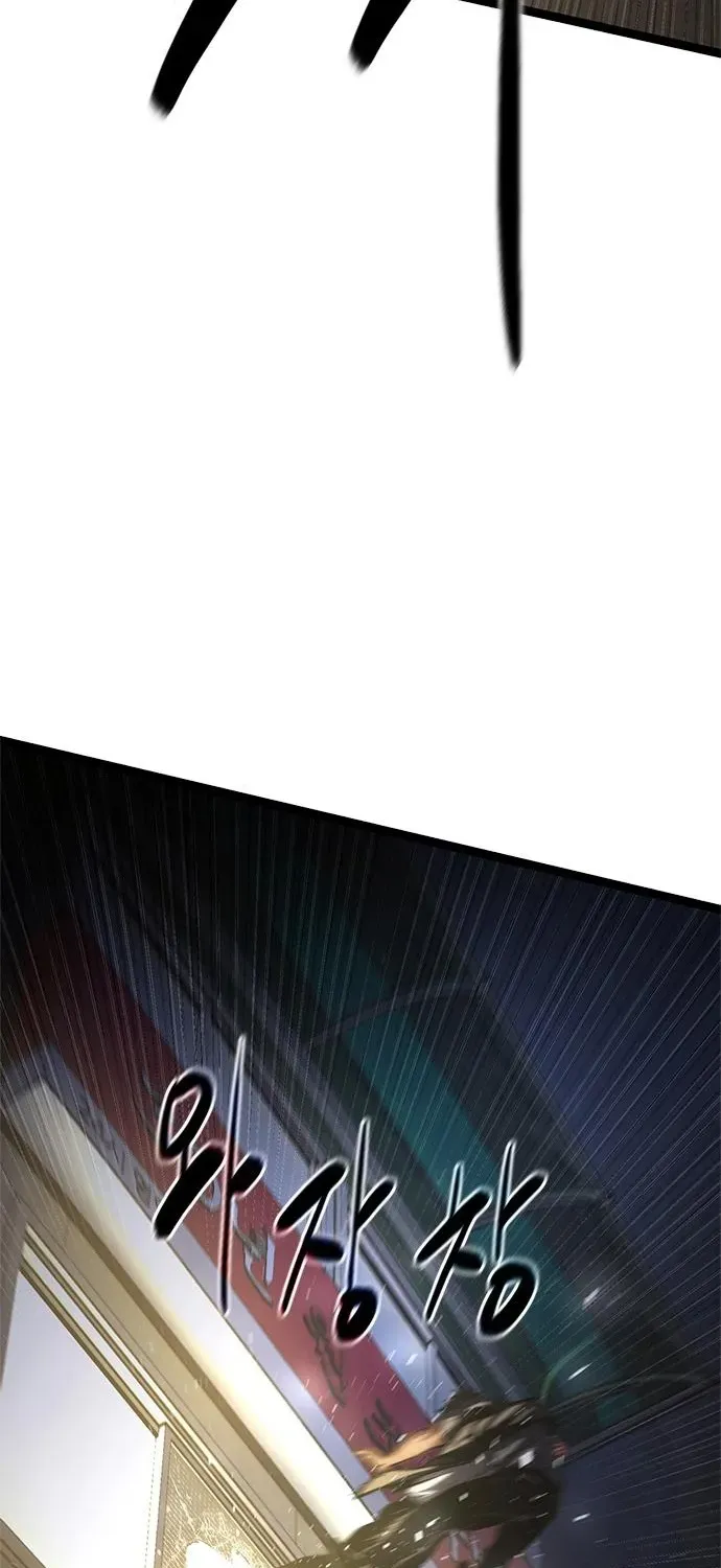 The Demon in Human Form Chapter 9 page 141 - 