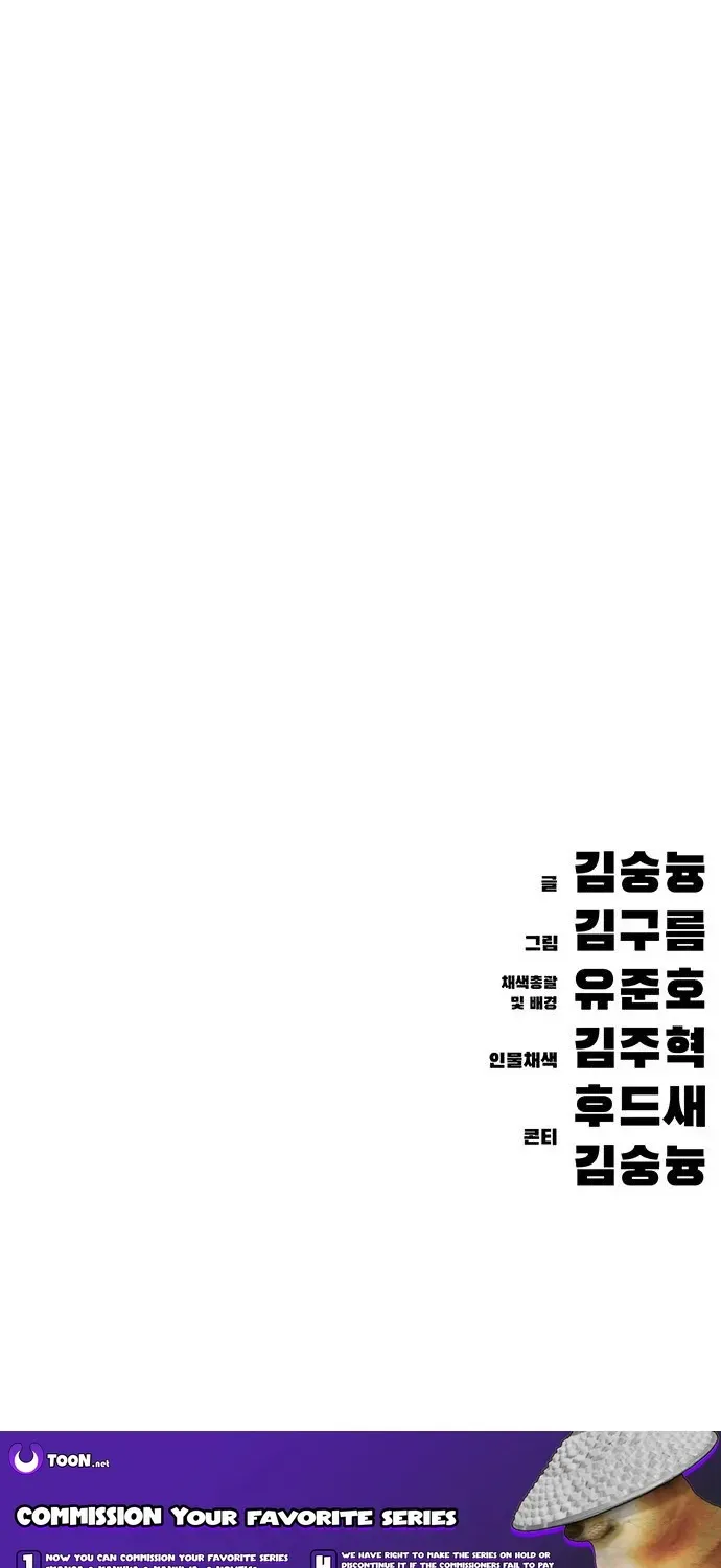 The Demon in Human Form Chapter 9 page 181 - 