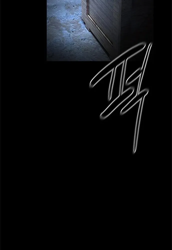 The Demon in Human Form Chapter 9 page 28 - 